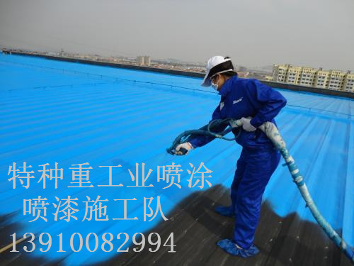 荣邦乡除锈喷漆 & 设备厂房翻新